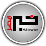  خبر مصر 