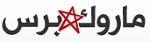 ماروك برس